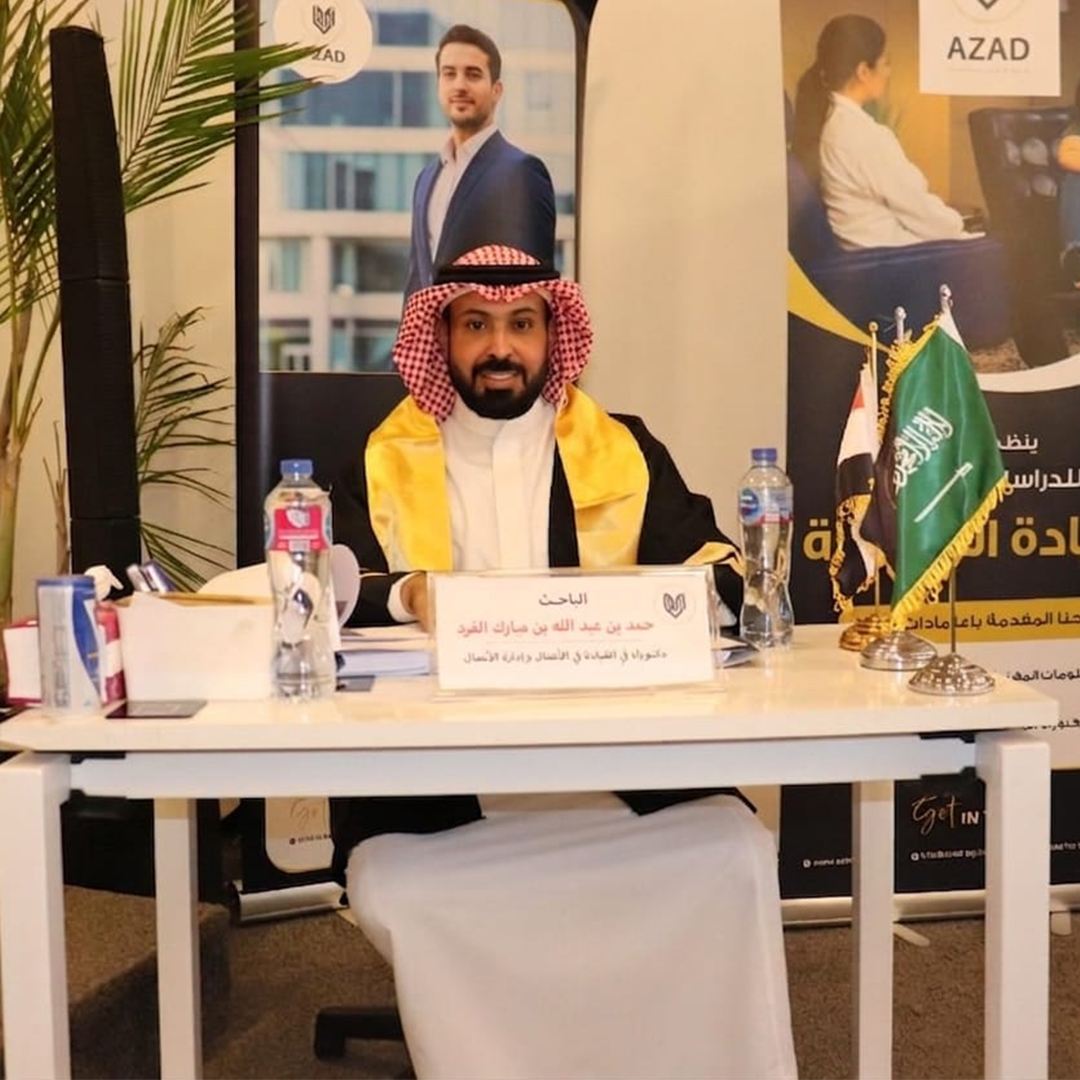 حمد بن عبد الله بن مبارك الفرد